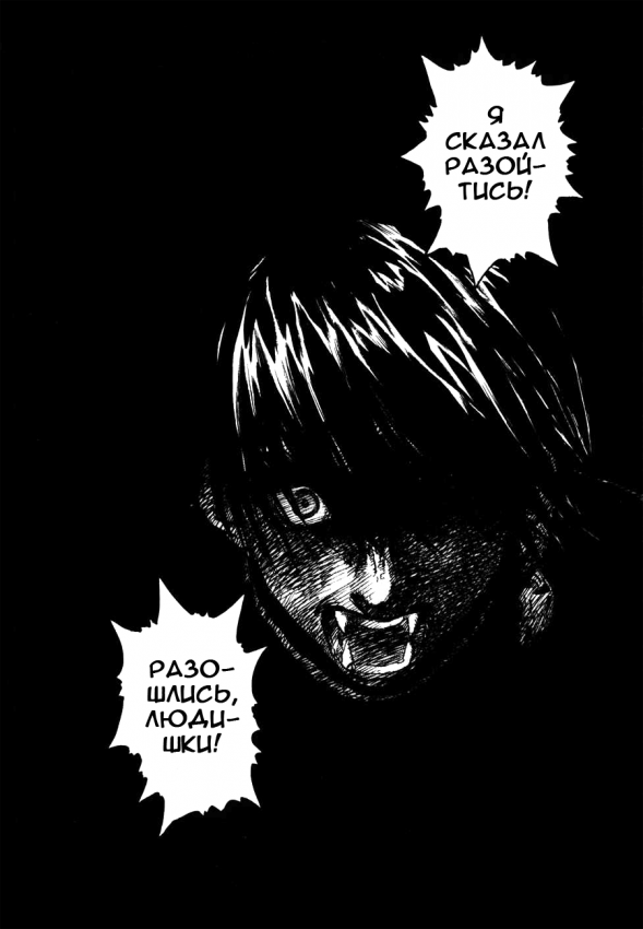kurozuka_v10_178.png